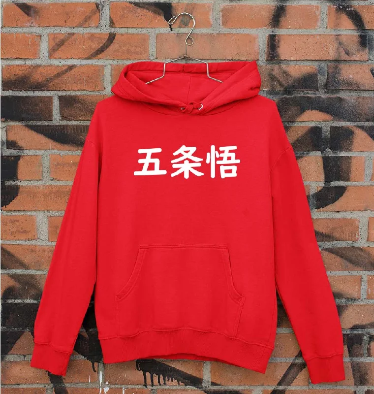 Gojo Satoru Anime Unisex Hoodie for Men/Women Hoodie with Back Slit Movement Comfort